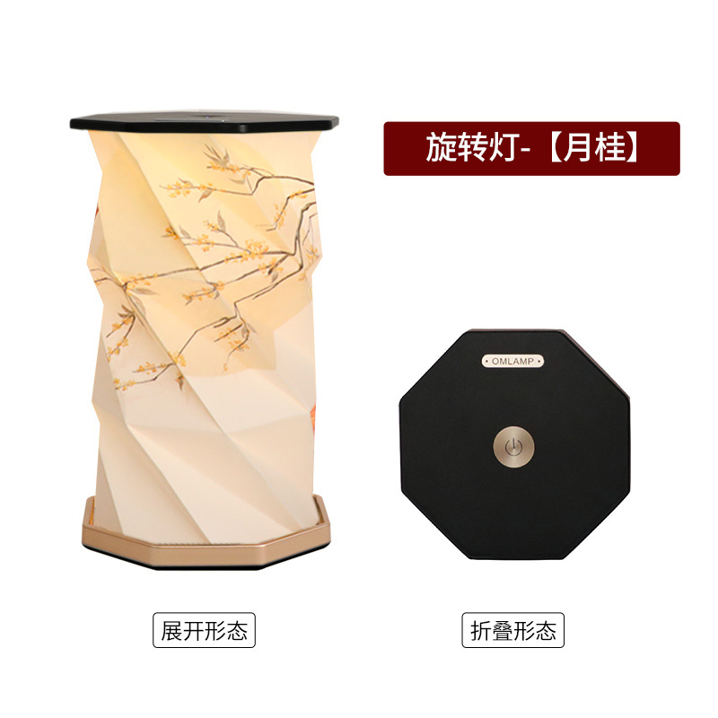 Creative Gift Book Lantern Portable Table Lamp Folding Lantern Decoration Creative Mid-Autumn Festival Small Gift Book Lamp