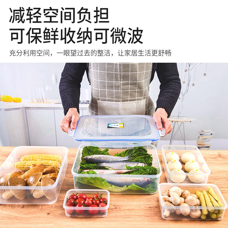 Plastic Lunch Box Silicone Sealed Crisper Food Box Food Grade Large Capacity Storage Box Refrigerator Preservation Microwave Oven