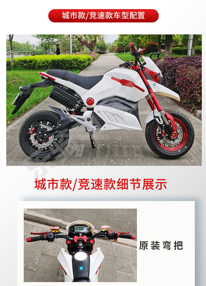 电猴子电摩m5新款电动摩托车z6电动车m3成人72v高速m3街车电瓶车