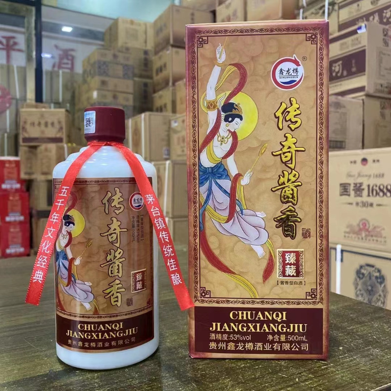 白酒批发 传奇酱香臻藏贵州茅台镇53度白酒 整箱6瓶跑量一件代发