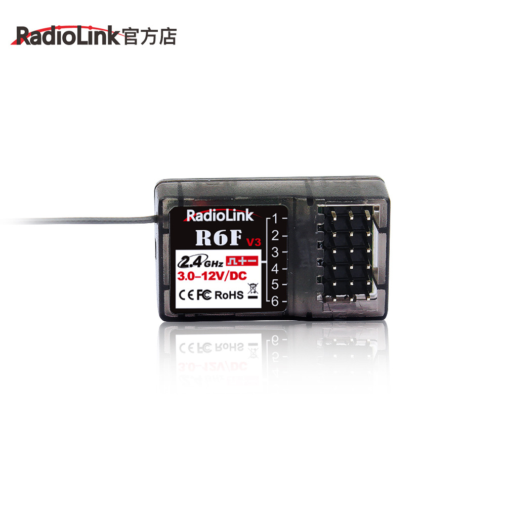 radiolink乐迪r6f v3接收机 高压六通道 rc4gs/rc6gs v2车模船模
