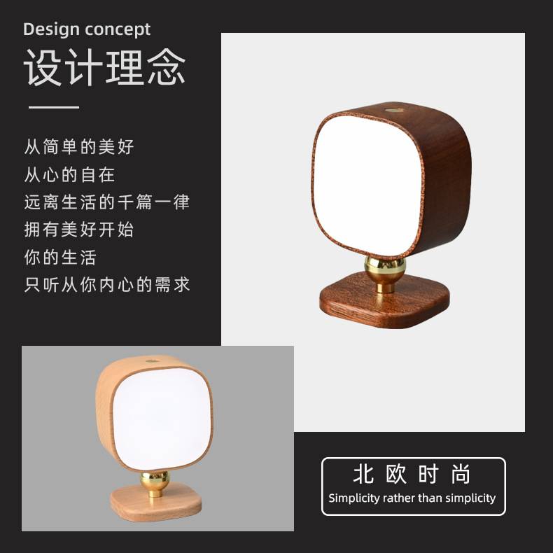 Radar Induction Solid Wood Small Night Lamp Decoration Luminous Portable Wireless Charger New Creative Table Lamp Intelligent Human Body Induction