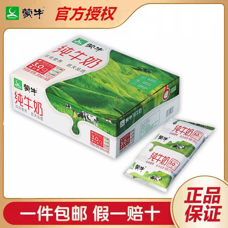广州鲜牛奶-广州鲜牛奶厂家,品牌,图片,热帖-阿里巴巴