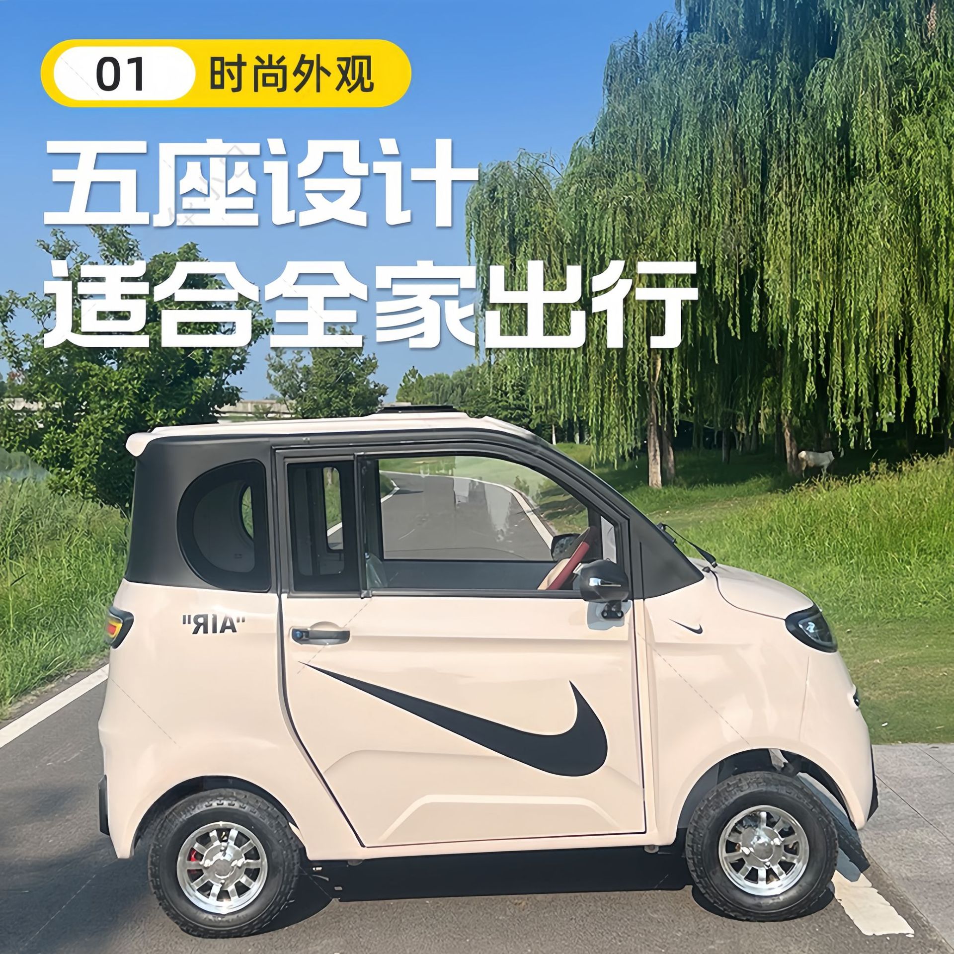 新能源四轮电动车家用油电两用成人汽车小型接送代步车电动4轮车