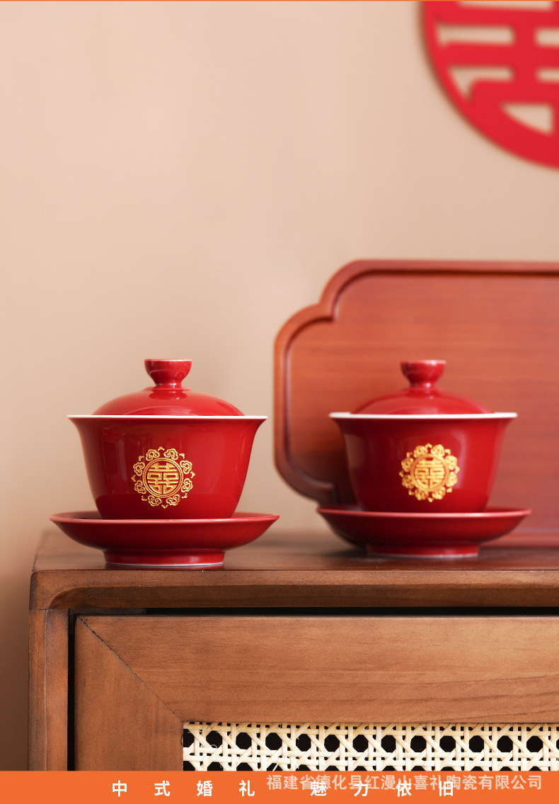 新人改口杯套装结婚敬茶杯一对新婚红色盖碗中式传统婚礼喜庆茶具