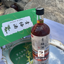 酒厂直营福建小密包酒磨砂礼盒装500ml2瓶浦城特产小蜜包酒