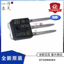 STU2N95K5 2N95K5 TO-251-3 N沟道 950V 2A 场效应管(MOSFET)原装