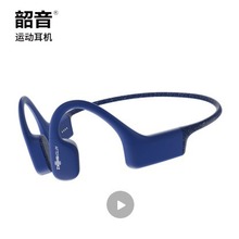 韶音 AfterShokz OpenSwim AS700 骨传导运动播放器游泳耳机