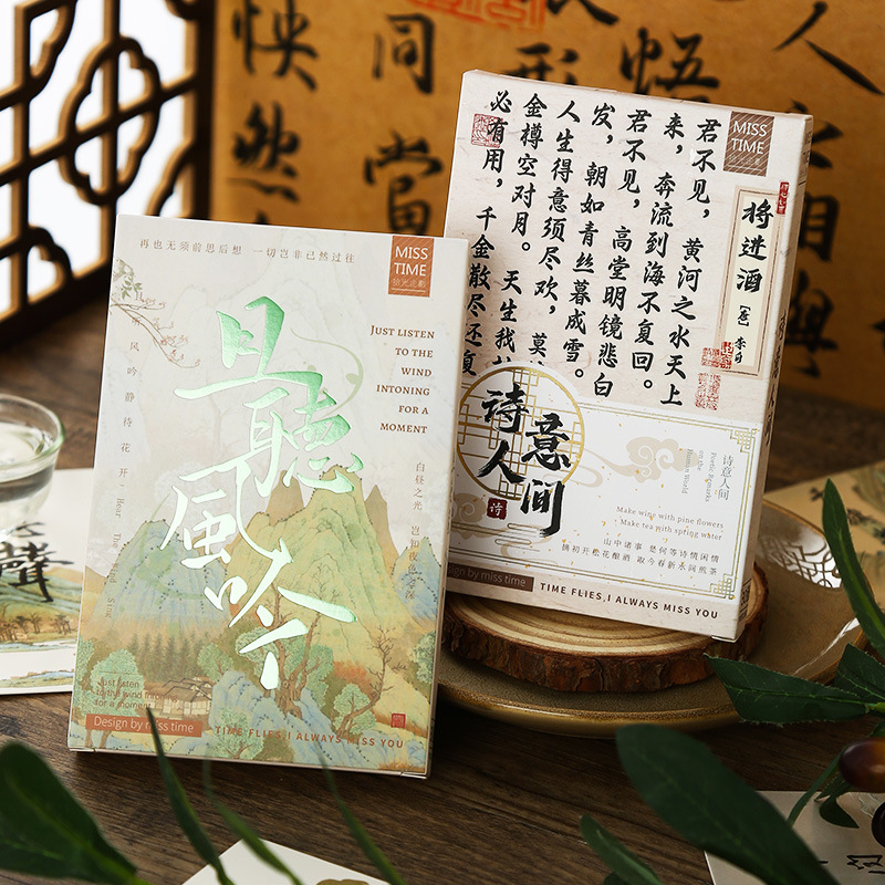 拾光文创明信片浪漫予你高颜值唯美 ins风教师节贺卡礼物生日祝福