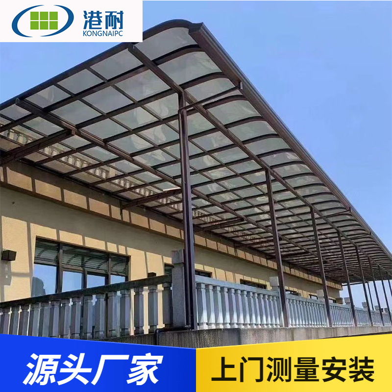铝合金雨棚遮阳棚阳台别墅院子楼顶棚庭院防雨户外天台露台遮雨棚