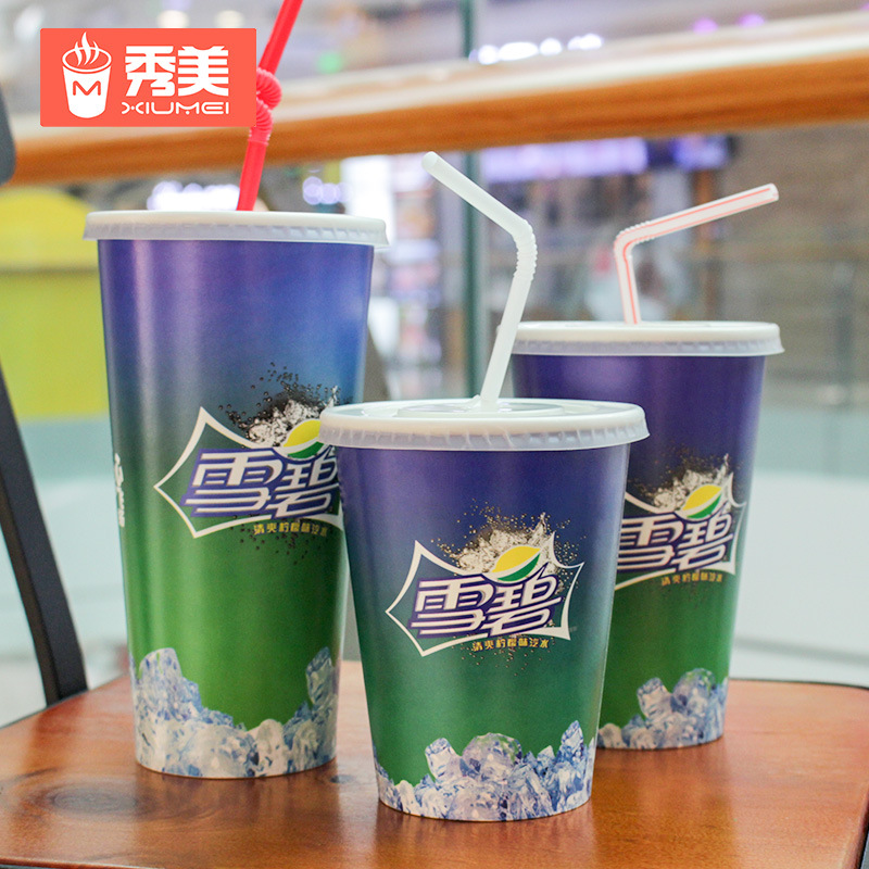 一次性雪碧芬达百事可乐纸杯 带盖加厚双淋膜外带杯 冷饮可乐纸杯