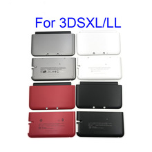 3DSXL 机壳上下盖 老大三面盖底盖 电池盖壳 3DSLL 替换外壳原装