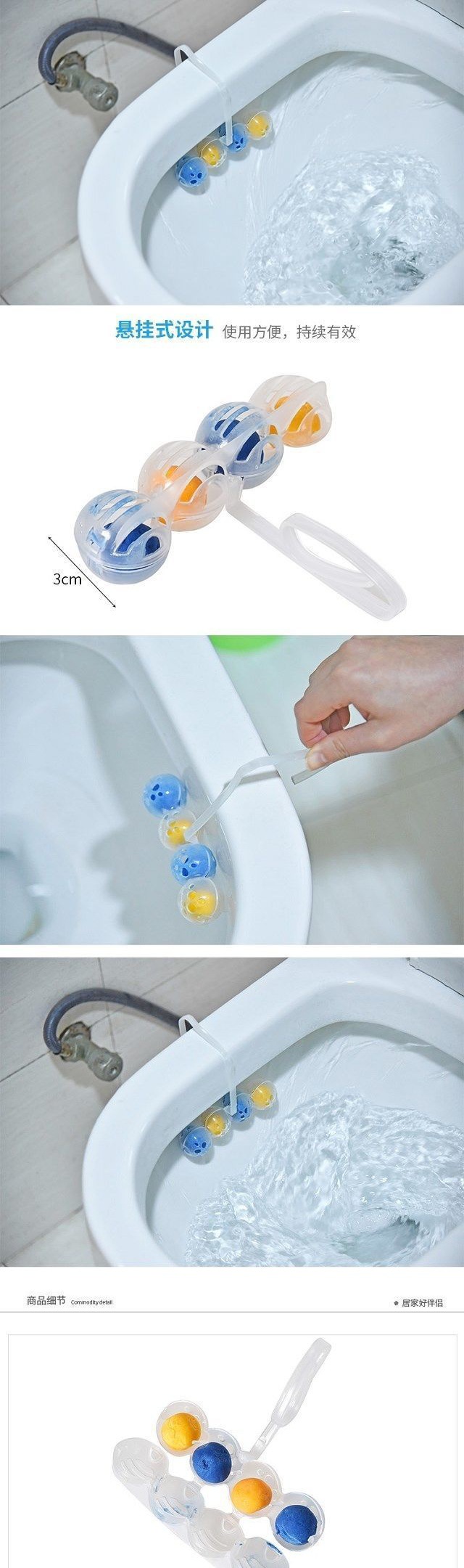 马桶挂球悬挂式清洁球去黄除尿垢除臭剂洁厕香薰厂家直销厂家批发