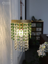 复古绿色冰川床头水晶小吊灯浪漫法式北欧创意黄铜飘窗民宿吊灯