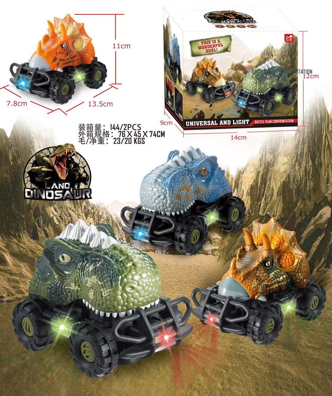 Cross-Border New Arrival Jurassic Dinosaur Children 'S Educational Toys Light Music Electric Universal Intelligent Children 'S Toy Car