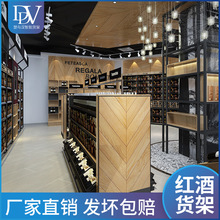 超市红酒柜烟酒店红酒靠墙展示架名酒酒柜红酒白酒洋酒商用货架厂