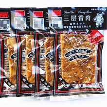 金权猪油渣25g5包/10包/20包三层香酥猪肉干温州风味小吃零食13g