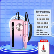 新款美甲打磨机美甲店专用充电磨甲器修甲卸甲小型打磨机跨境批发