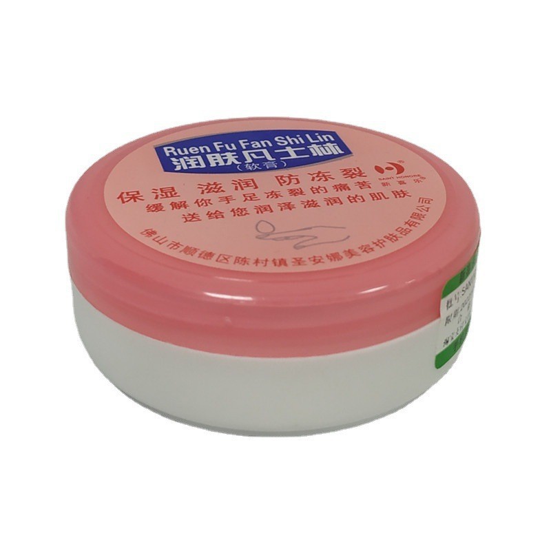 新喜乐润肤凡士林软膏85g