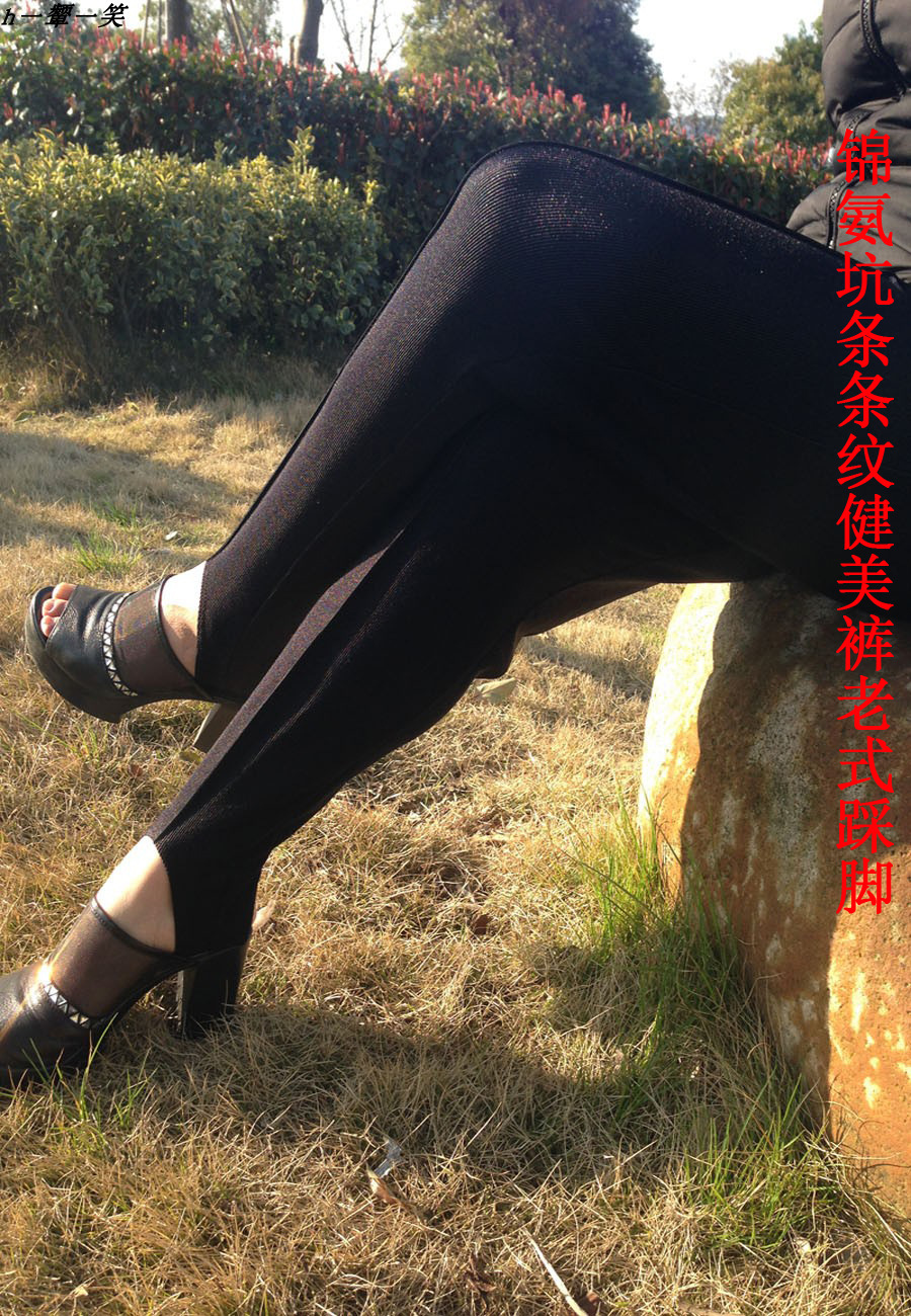 特大码妈妈女裤90年代老式条纹踩脚健美裤胖mm加肥加大脚蹬宽松裤