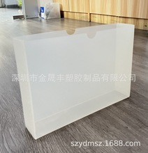 按客人要求定制书盒尺寸22*31*6CM，1mm厚PP材料，斜纹空白不印刷