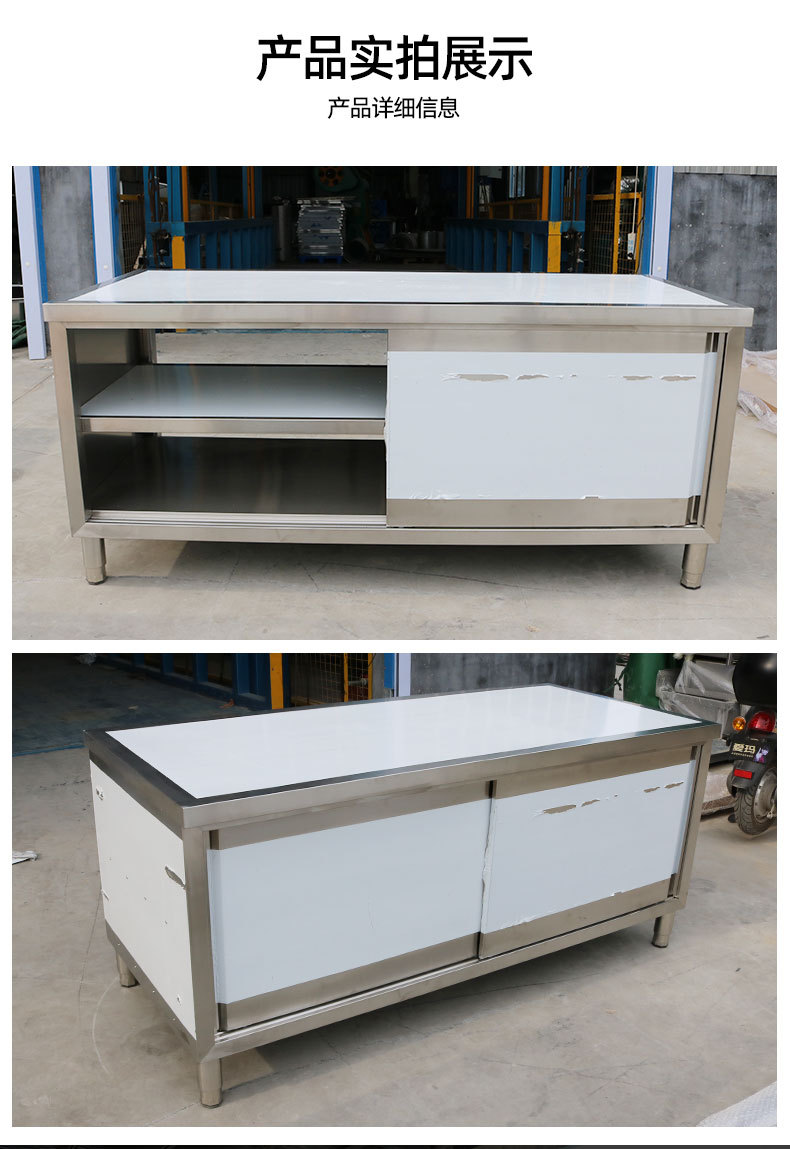 不锈钢拉门工作台 双层商用厨房单通双通切菜打荷台 奶茶店储物柜
