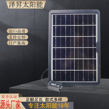 8W太阳能板单晶硅光伏组件充电板户外防水高效光伏板稳压系统5v