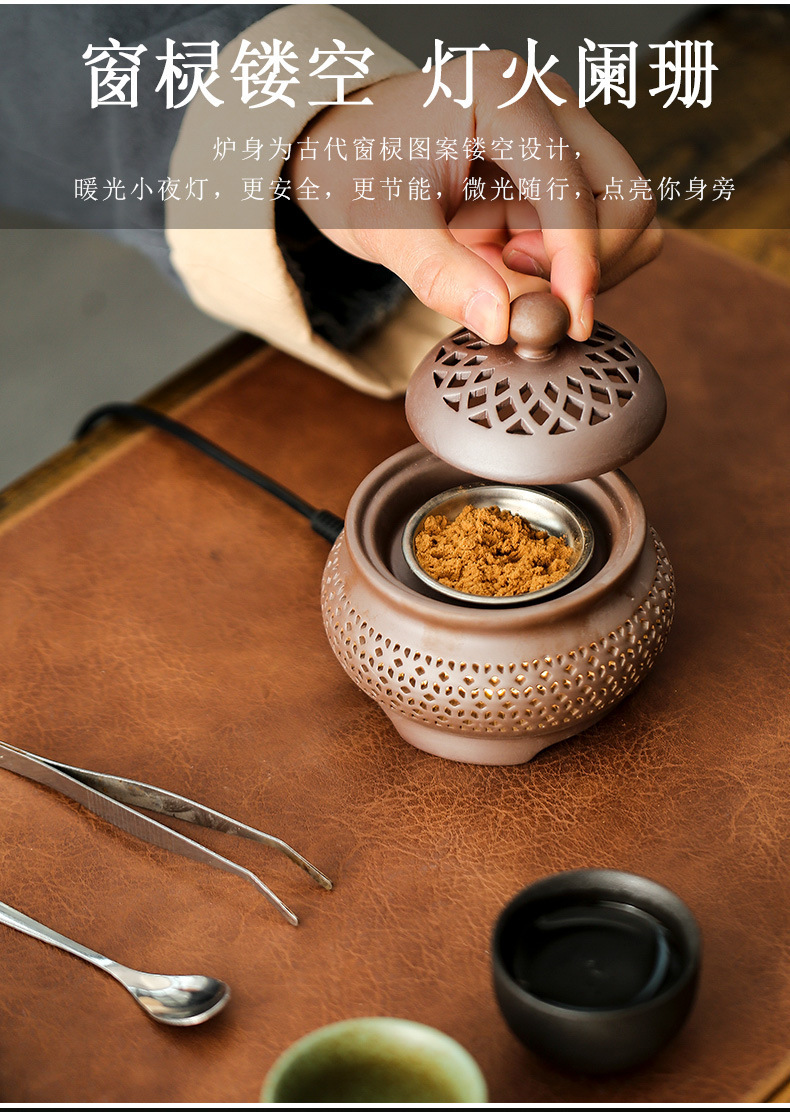 电子香薰炉香道熏香炉精油小夜灯香炉香粉香精定时调温加热电薰炉