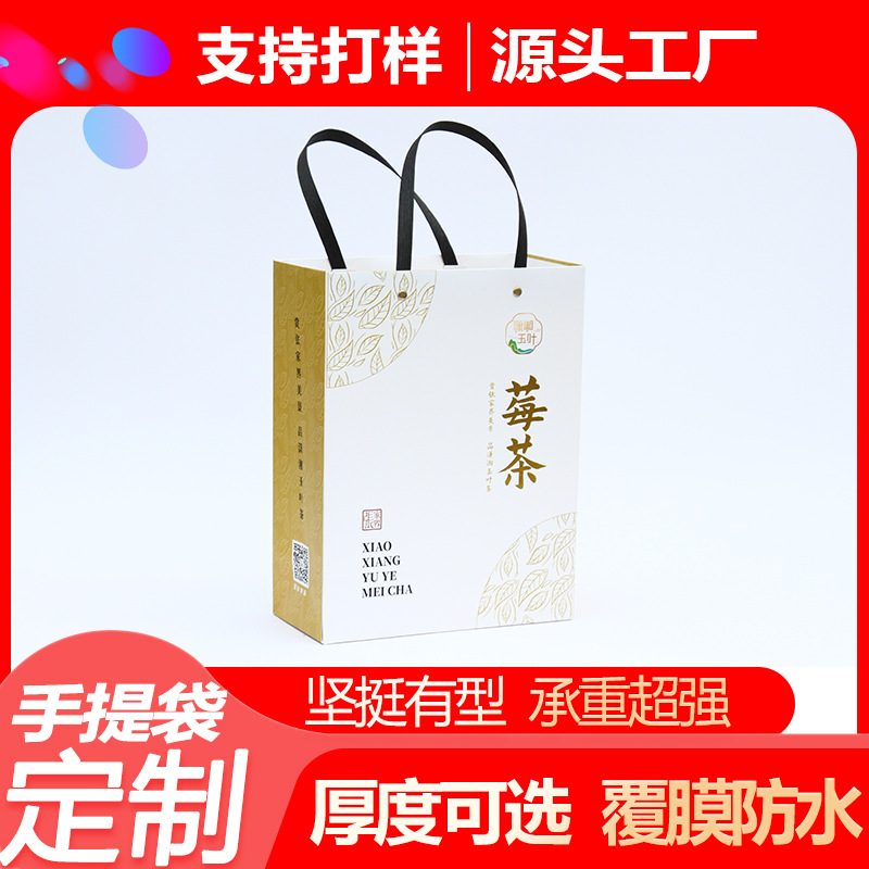 纸袋定制烘焙饮品咖啡打包袋牛皮纸文件袋服装袋手提袋定制
