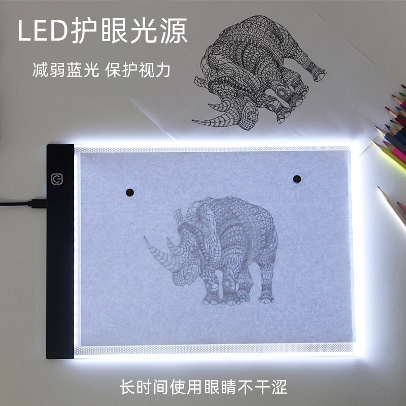 绘画专用投影仪led拷贝台模仿签字a3a4a5画画投影临摹板-阿里巴巴