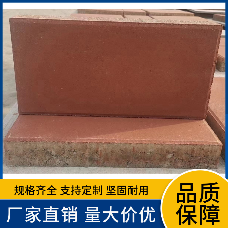混凝土面包砖人行道盲道砖高强度码头S砖园林铺设路面砖支持定制