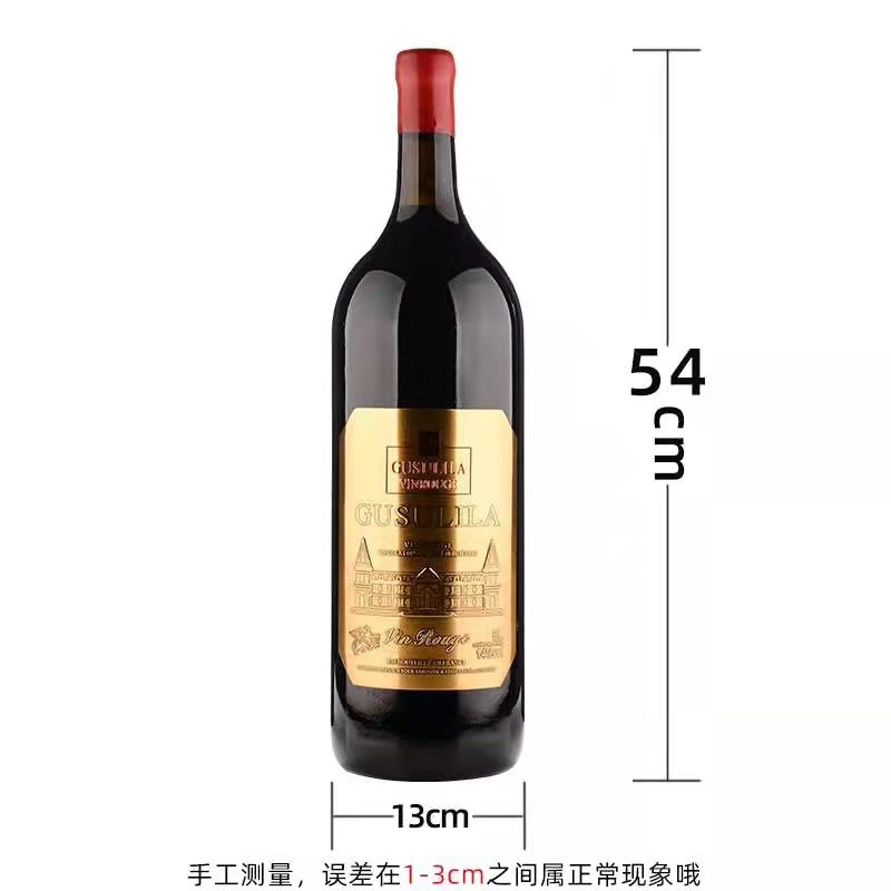 批发5升10斤大瓶干红葡萄酒 红酒 大瓶红酒摆件装饰聚会红酒 干红