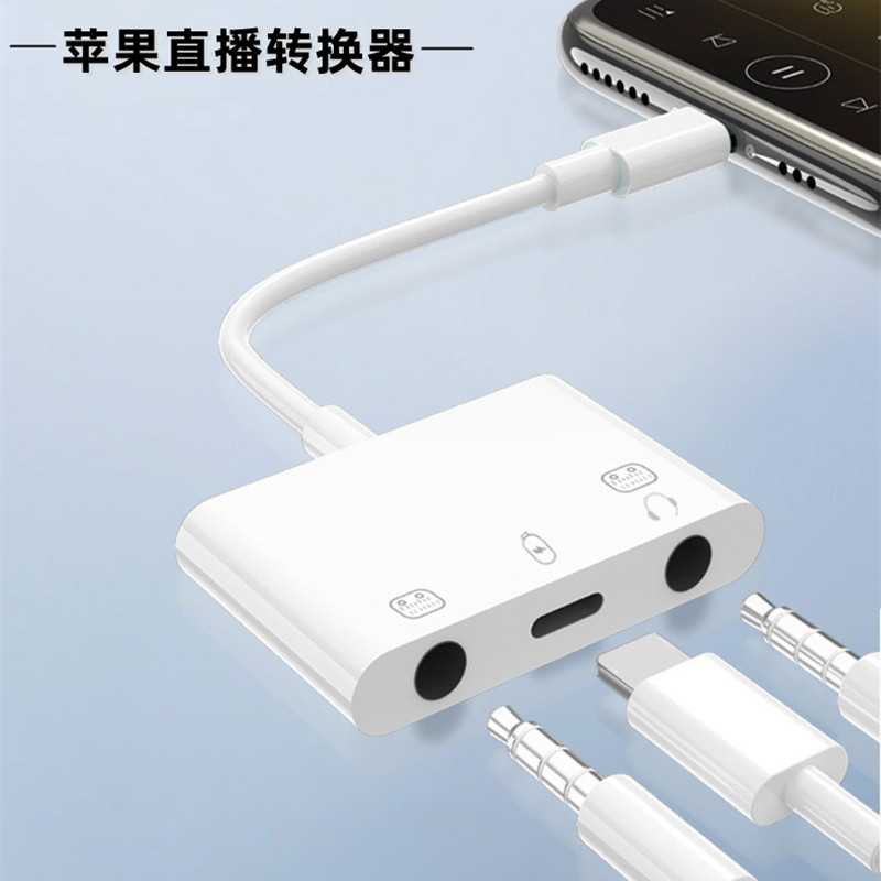 Applicable to Apple Huawei Xiaomi Mobile Phone Type-c Three-in-One Sound Card Live Converter Audio Adapter Cable No. 1