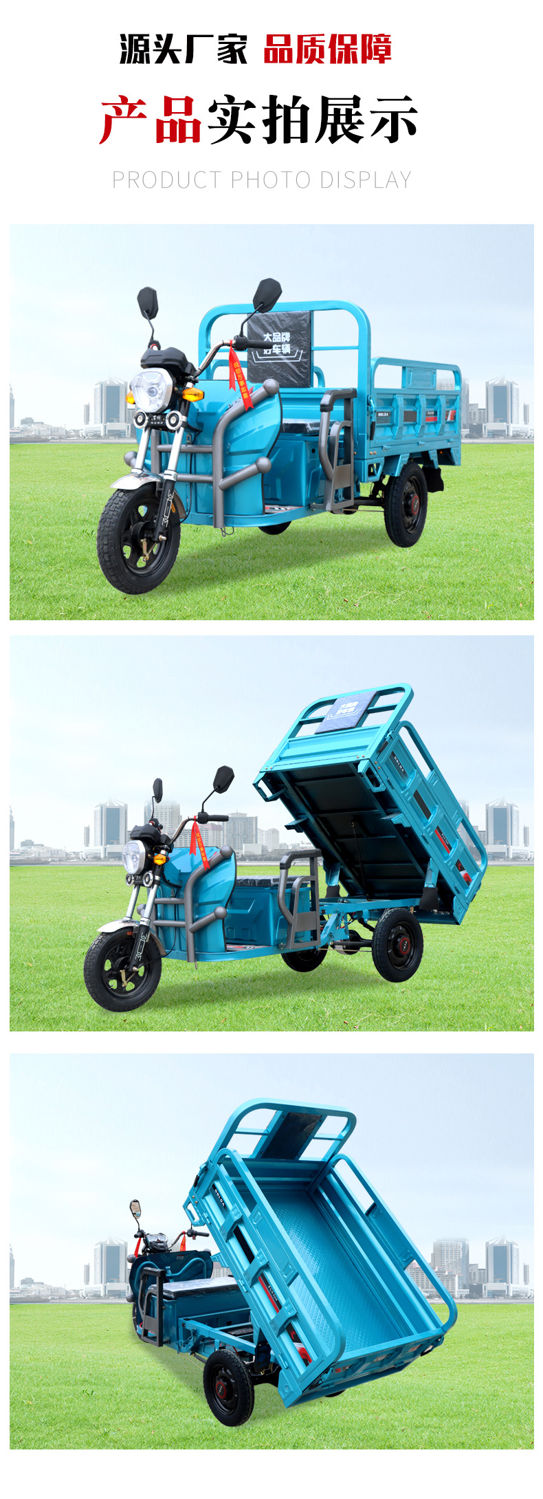 可上牌电动三轮车拉货货车载重卸货自卸三轮车快递工地大翻斗电动