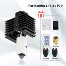 3D打印机Bambu 拓竹X1 P1P升级喷头组件硬化钢CHT喷嘴高温可拆卸