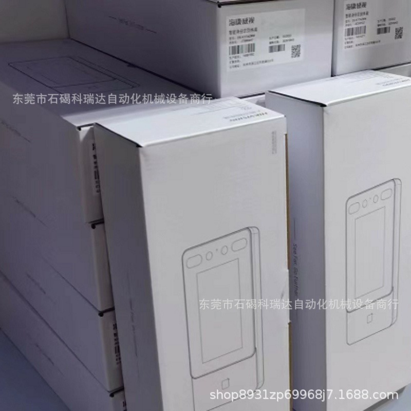 海康威视ds---kv8402-1a门口机全新原装议价销售-阿里巴巴