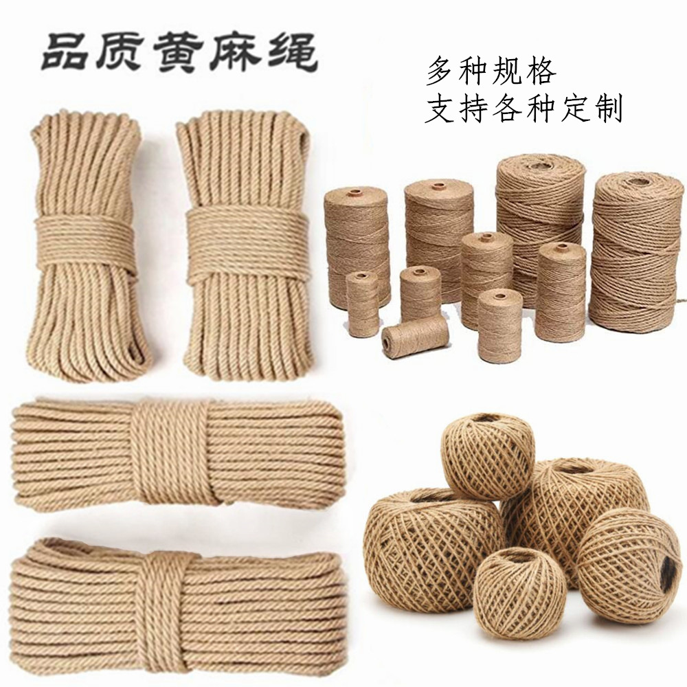 拧股麻绳黄麻绳复古装饰品照片墙麻绳材料捆绑绳diy粗细麻绳跨境