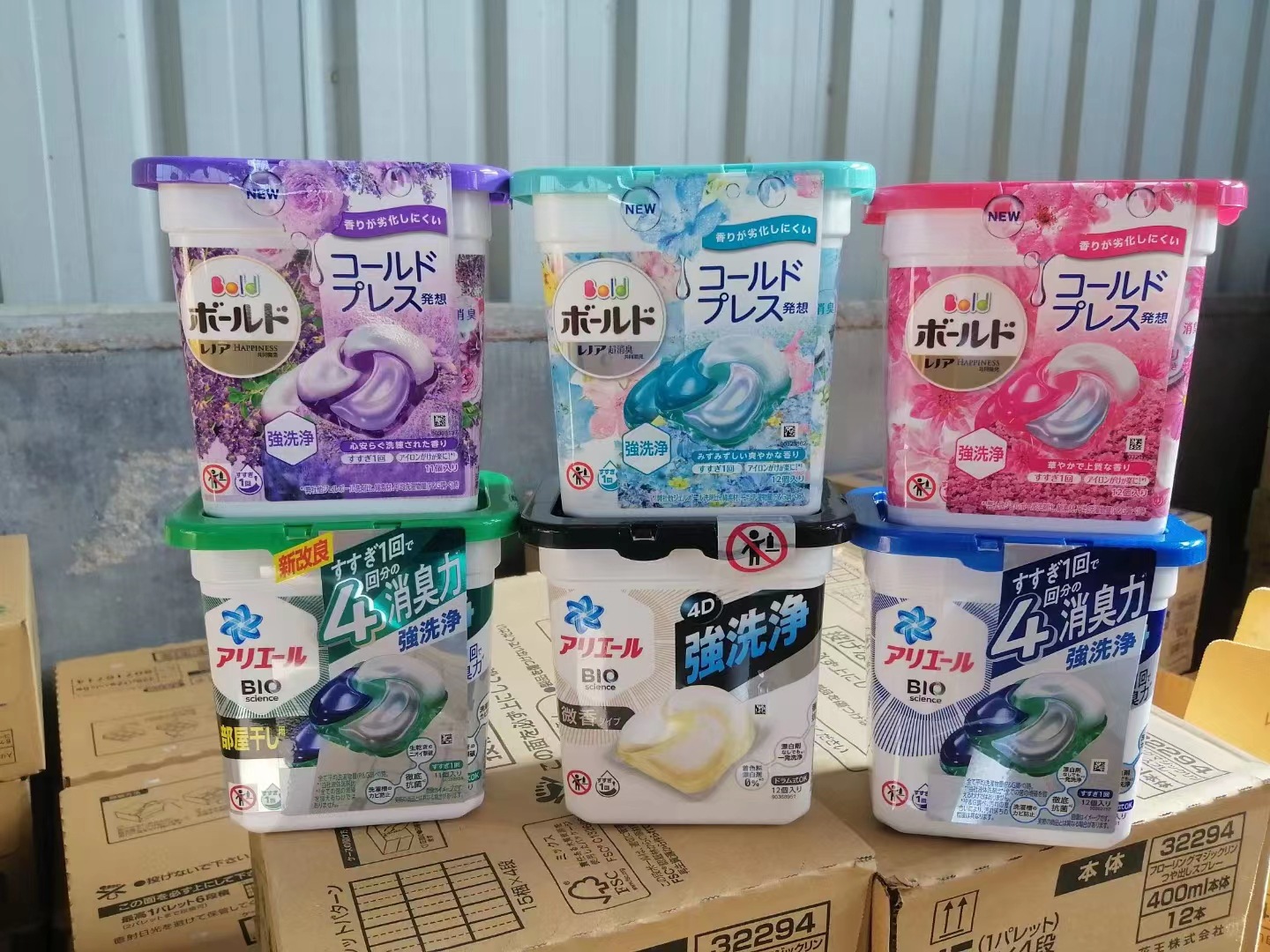 日本进口p&g宝洁4d11粒洗衣球洗衣凝珠啫喱凝珠 一般贸易-阿里巴巴