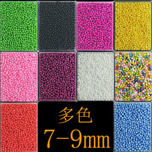 泡沫球颗粒2-3mm彩色单混色圆形保丽龙DIY装饰填充材料厂家直销