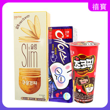 韩国进口海太薄脆饼干黄油曲奇饼干年货零食ACE巧克力夹心饼干