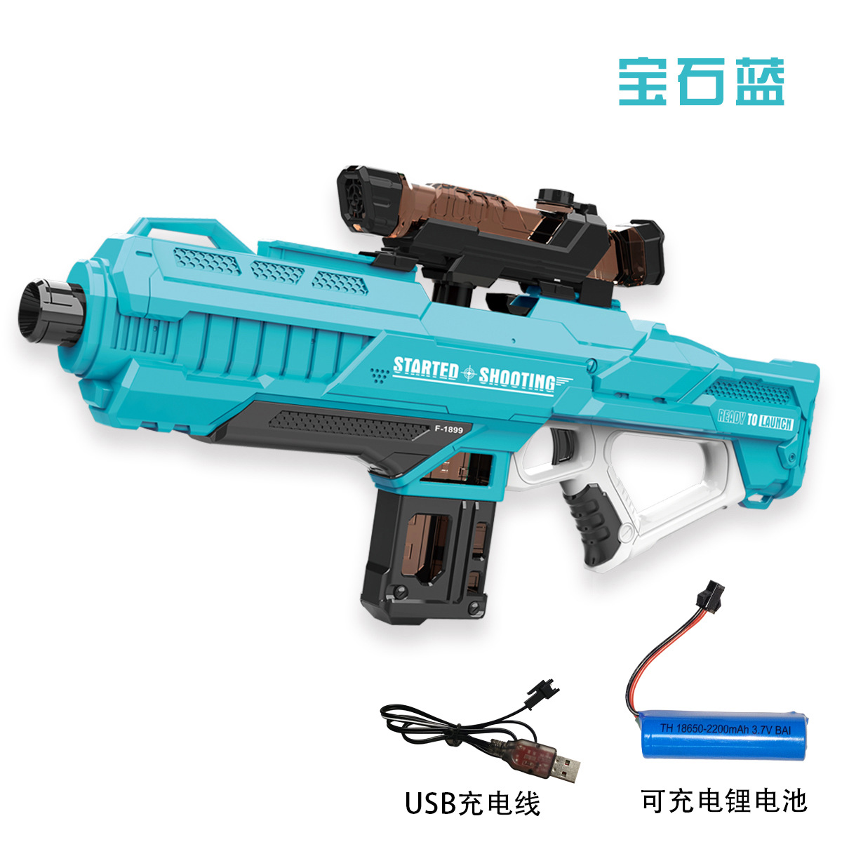 Cross-Border Children's Electric Water Gun Toy High-Pressure Large Mercury M2 Water Gun Colorful Light Large Capacity Water Gun