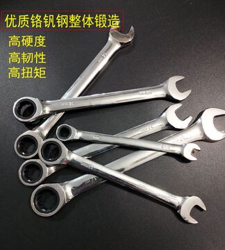 tr3k批发72齿两用开口梅花棘轮扳手快速省力扳汽修工具6-36-55铬