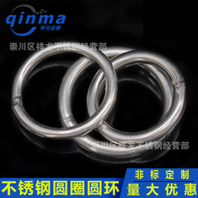 304不锈钢圆环圆圈O型圆环焊接实心圆圈铁环钢圈铁圈钢环金属圆环