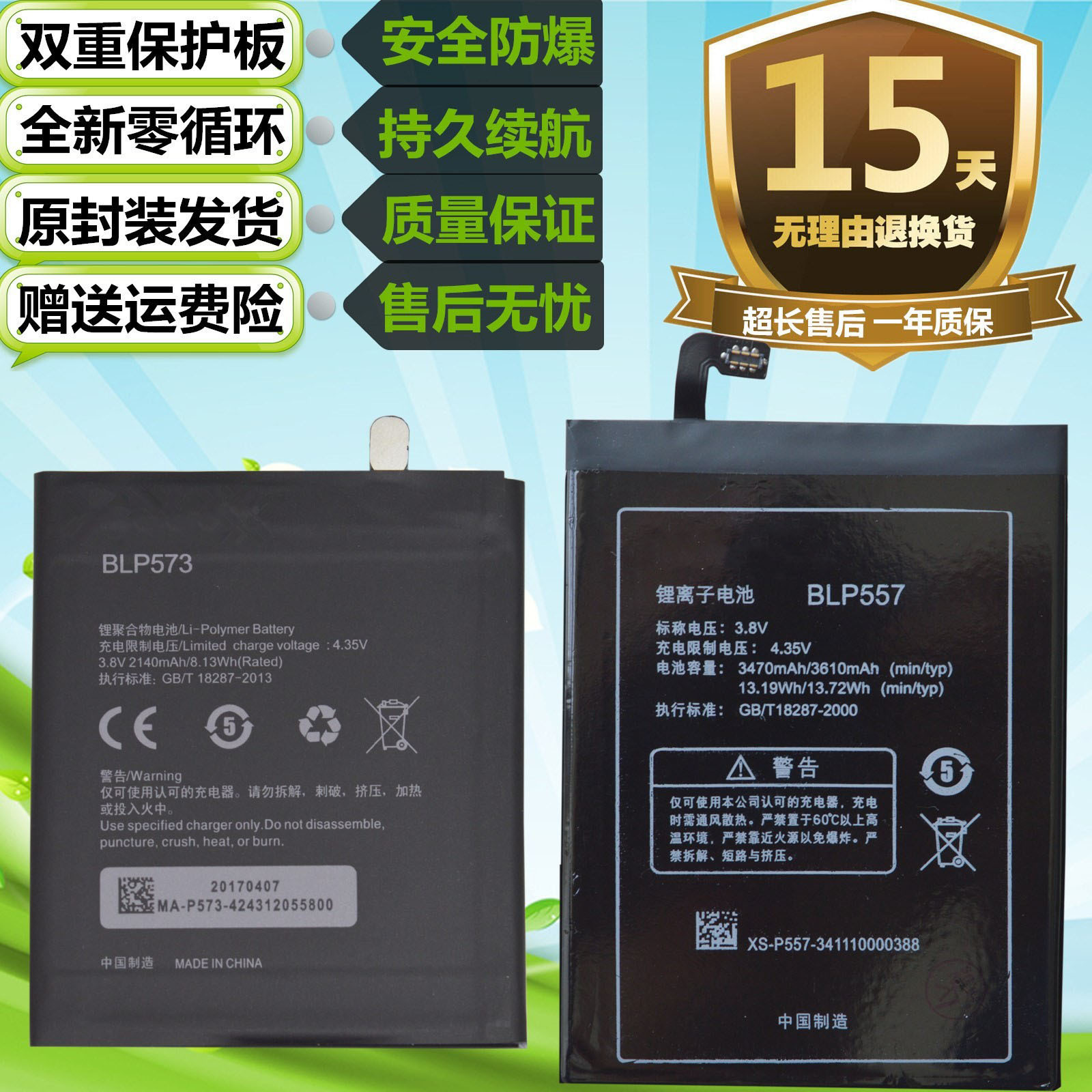 适用于oppo n1t/w n1mini r6007 n5117原装手机blp557 blp573电池