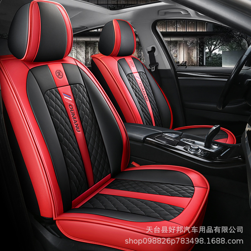 New Car Seat Cover Leather Fully Surrounded Four Seasons Universal Seat Cushions Linen Special Female Seat Cover Winter Car Seat Cushion