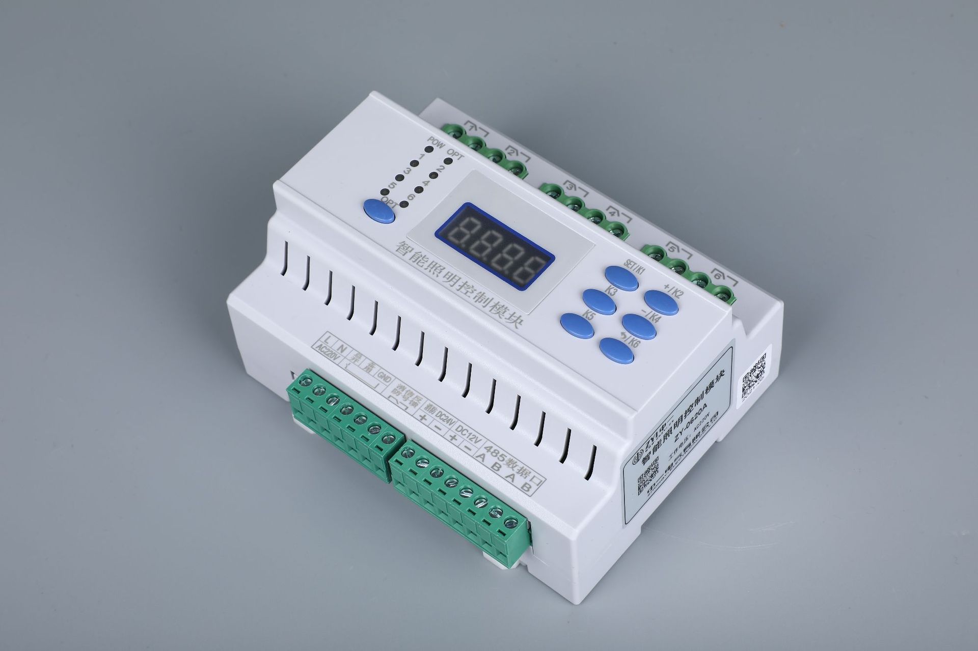 智能照明控制模块 智能照明控制器 开关执行器 中一 6路 16a 20a