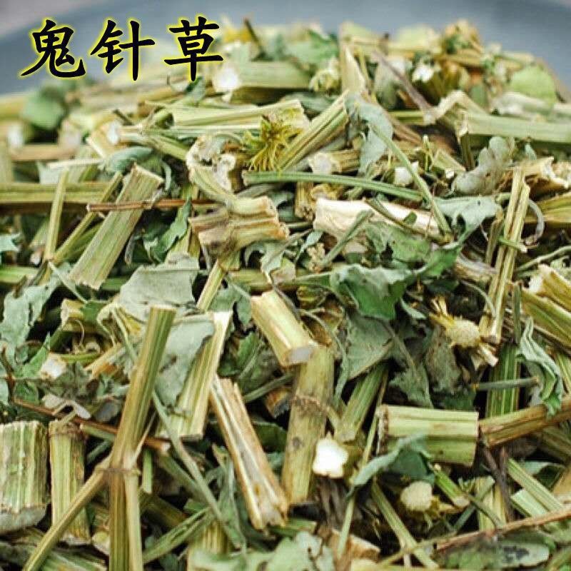 鬼针草 新货干鬼针草三叶鬼针草可搭鬼针草茶真货好货-阿里巴巴
