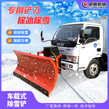 车载式推雪铲高速市政道路可拆卸除雪铲装载机铲车改装大型推雪板