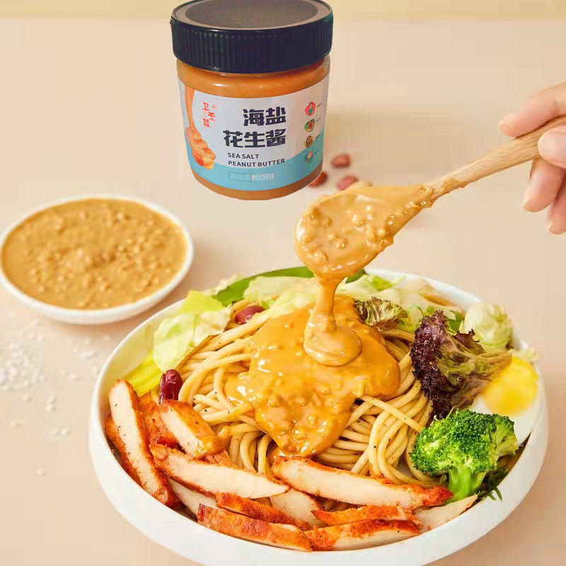 花生酱送抹刀颗粒海盐原味健身早餐面包酱0低卡0糖精轻食沙拉酱