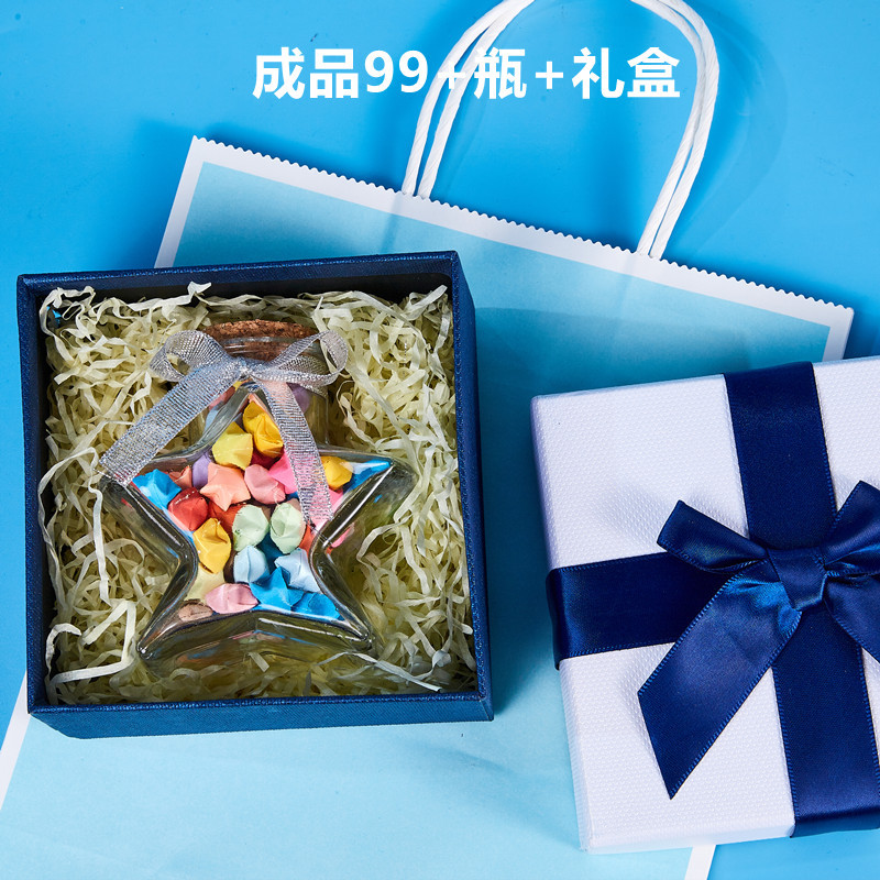 玻璃许愿瓶木塞幸运星星瓶折纸发光空瓶漂流瓶彩虹瓶创意生日礼物